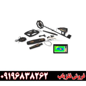 فلزیاب چند کاره09196838262