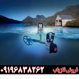 معرفی فلزیاب سی تی ایکس 3030 09196838262
