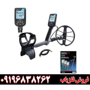 فلزیاب سیمپلکس بتا 09196838262