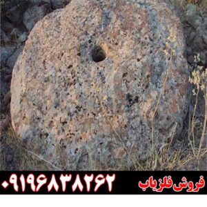ساروج و کشف گنج‌ باستانی 09196838262