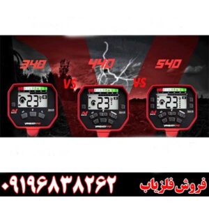 مقایسه مدل‌های ونکویش VANQUISH09196838262