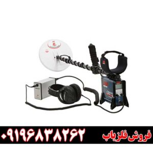 انواع فلزیاب نقطه زن حرفه ای 09196838262