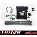 فلزیاب لورنز زد 1 09196838262