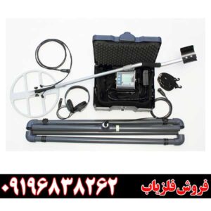 فلزیاب لورنز زد 1 09196838262