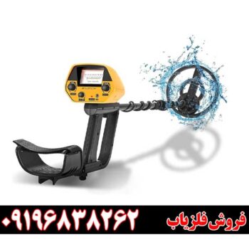 فرکانس فلزیاب پالسی 09196838262