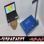 دستگاه فلزیاب اسکنر KS700 09196838262