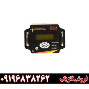 انواع فلزیاب نقطه زن حرفه ای 09196838262