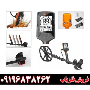 دستگاه فلزیاب کوئست V80 و کوئست V60 09196838262