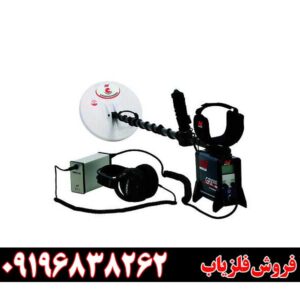 عمق زنی جی پی ایکس 5000 09196838262