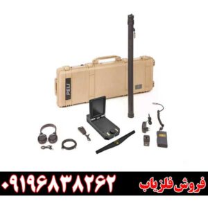 دستگاه گنج یاب تصویری آلمانی 09196838262