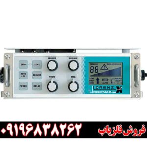 فلزیاب لورنز x3 09196838262