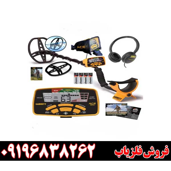 معاوضه فلزیاب 09196838262