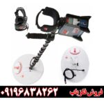 فلزیاب جی پی ایکس 5000 09196838262