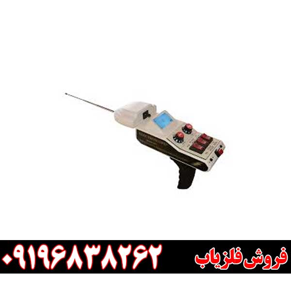 شرکت فلزیاب الکتروسکوپ 09196838262