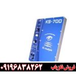 دستگاه فلزیاب اسکنر KS700 09196838262