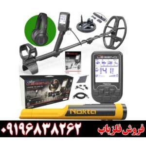 انواع فلزیاب نقطه زن حرفه ای 09196838262