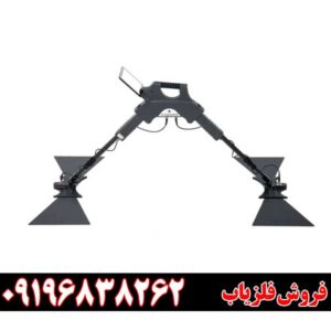 فلزیاب جی پارد 09196838262