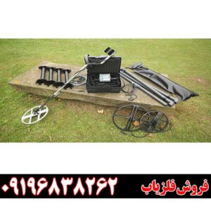 فلزیاب لورنز زد 1 09196838262