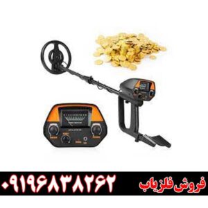 فلزیاب چیست؟ 09196838262