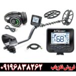 فلزیاب مولتی کروزر