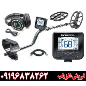 فلزیاب مولتی کروزر