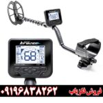 فلزیاب مولتی کروزر