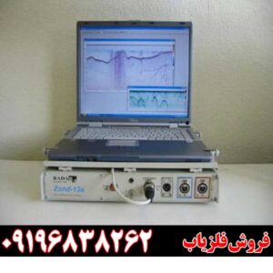 فلزیاب تصویری زوند جی پی آر 09196838262