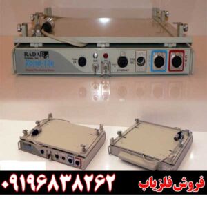 فلزیاب تصویری زوند جی پی آر 09196838262