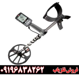 Minelab vs Garrett: کدام فلزیاب بهتر است؟09196838262