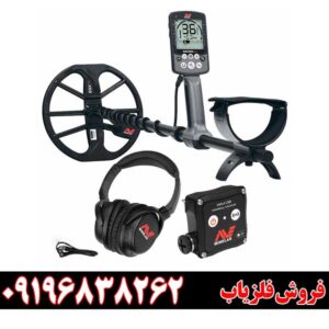 فلزیاب Minelab Equinox 80009196838262