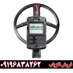 معرفی فلزیاب XP Deus09196838262