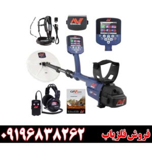 نمایندگی فلزیاب در مشهد09196838262