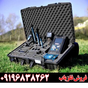 نماینده خرید فلزیاب در تهرانسر 09196838262