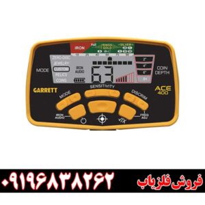  قیمت فلزیابGarrett Ace 40009196838262