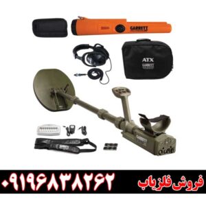 Minelab vs Garrett: کدام فلزیاب بهتر است؟09196838262