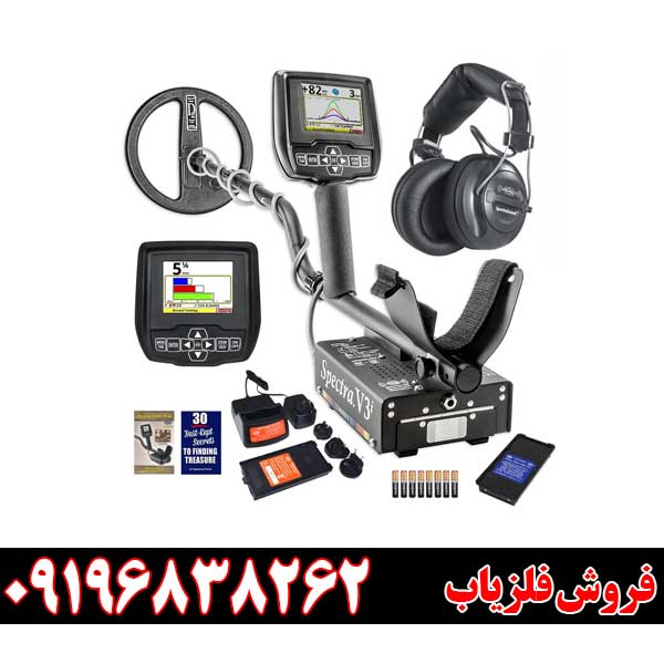 وایتز اس‌ال (Whites Spectra V3i) 09196838262