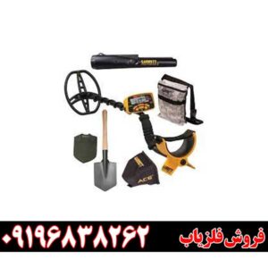 فلزیاب قوی09196838262