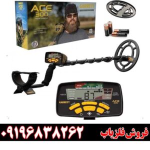 فلزیاب گرت Garrett Ace 30009196838262