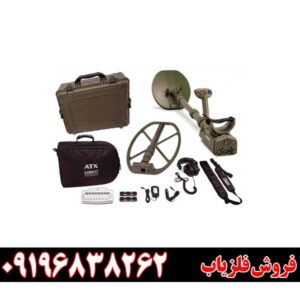 Minelab vs Garrett: کدام فلزیاب بهتر است؟09196838262