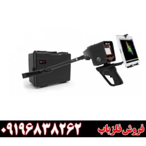 نحوه خرید مستقیم دستگاه طلایاب تصویری 09196838262
