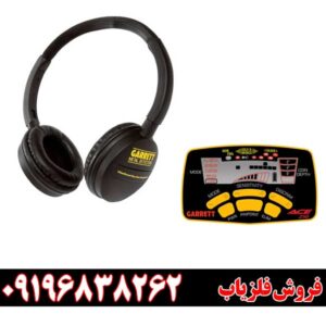 معرفی فلزیاب Garrett ACE 25009196838262