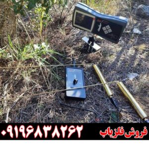 ردیاب ری فایندر 09196838262