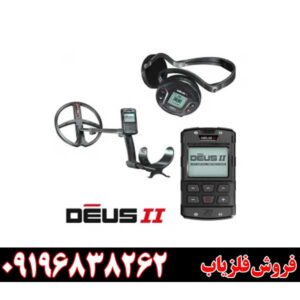 معرفی فلزیاب XP Deus09196838262