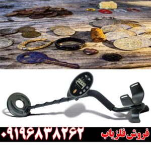 فلزیاب Discovery 1100 ساخت آمریکا09196838262