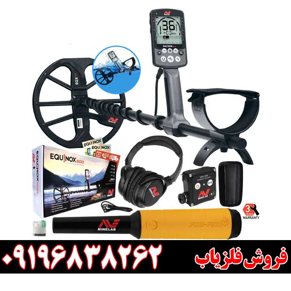 Minelab vs Garrett: کدام فلزیاب بهتر است؟09196838262