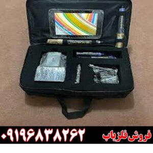 گنجیاب ناتو پرو پلاس09196838262