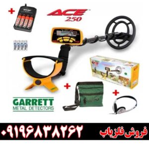 معرفی فلزیاب Garrett ACE 25009196838262