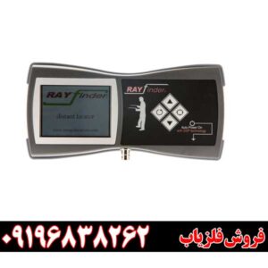 ردیاب ری فایندر 09196838262