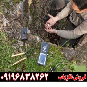 ردیاب ری فایندر 09196838262