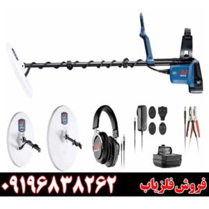 مقایسه فلزیاب Garrett AT Max و Minelab GPX 6000 09196838263